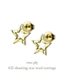 two ply | トゥープライ 632 シューティング スター スタッド ピアス(ピアス（両耳用）)
