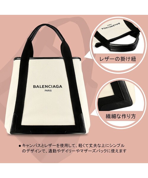 Balenciaga Balenciagaレディースキャンバストートバッグ オシャレ ｌサイズ 人気 ポーチ付き 並行輸入品 Wear