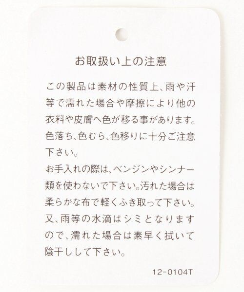 LOWRYS FARM(ローリーズファーム)の「3WAYリュックショルダー(バッグ・レディース・ベージュ/ホワイト/ブラックスエード/ブルー/ブラック/ネイビー/キャメル・ナシ)」の13枚目の写真
