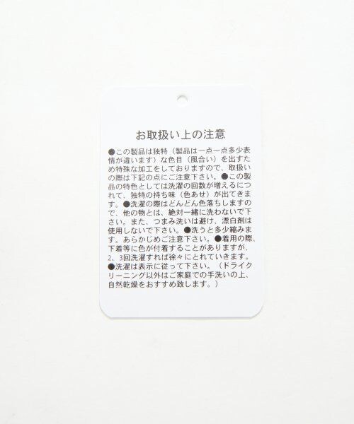 LOWRYS FARM（ローリーズファーム）の「ストレッチハイウエストサスツキパンツ（パンツ・レディース・オフ/ブラック/デニム・Ｍ/Ｌ）」の12枚目の写真