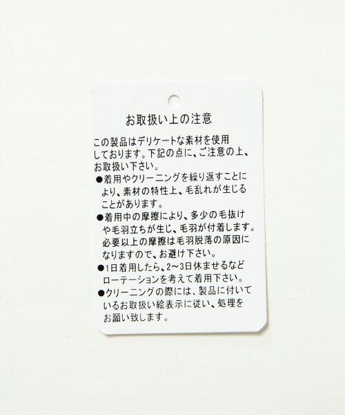 JEANASIS（ジーナシス）の「チビソウファープルオーバー（トップス・レディース・アイボリー/ブラック/グレー・FREE）」の12枚目の写真