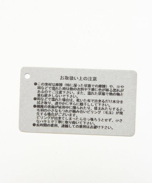 LEPSIM（レプシィム）の「７ゲージブークレクループルオーバー（トップス・レディース・グリーン/ミディアムバイオレットレッド/ブラック/グレー×ベージュ/トップグレー・ＦREE SIZE）」の15枚目の写真