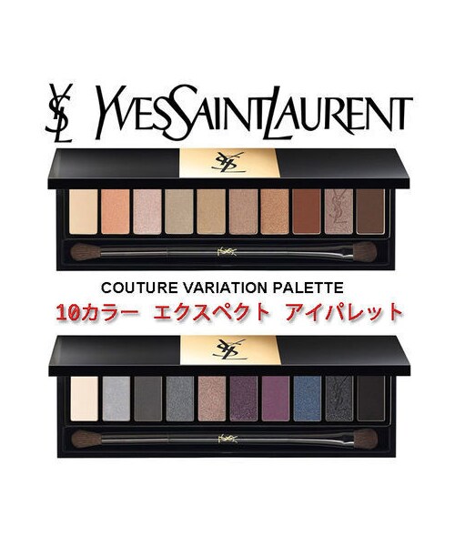 Saint Laurent（サンローラン）の「YSL サンローラン 10カラーアイ
