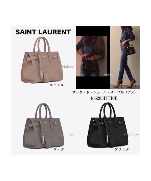 Saint Laurent（サンローラン）の「Very掲載！SAINT LAURENT サック 