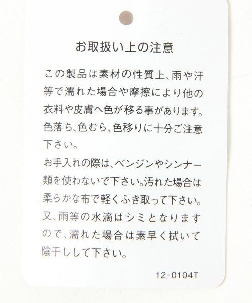 HARE（ハレ）の「4WAYボストンバッグ（バッグ・メンズ・ネイビー/ブラウン/ブラック・ONE SIZE）」の9枚目の写真