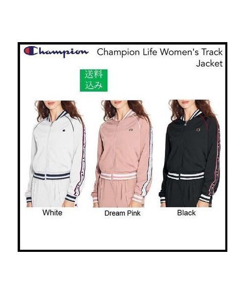 champion dream pink track jacket