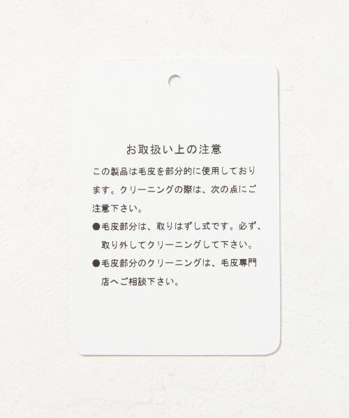 turno jeana(トゥールノジーナ)の「ダウンコート(ジャケット/アウター・レディース・ライトグレー/ネイビー・36/38)」の14枚目の写真
