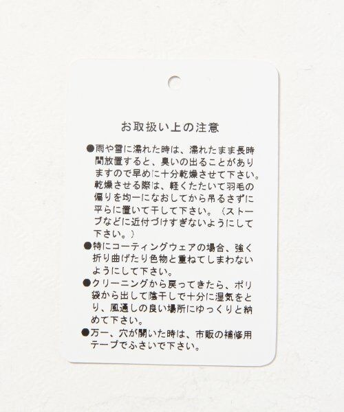 turno jeana(トゥールノジーナ)の「ダウンコート(ジャケット/アウター・レディース・ライトグレー/ネイビー・36/38)」の16枚目の写真