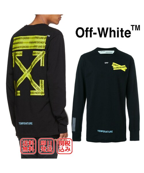 off-white fire tape ロンT