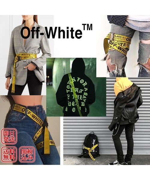 off white（オフホワイト）の「流行の最前線OFF-WHITE☆毎年爆発的人気