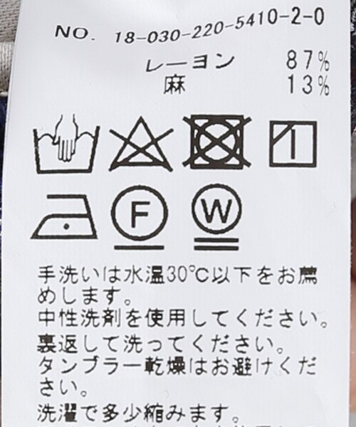 FRAMeWORK（フレームワーク）の「グリーン（パンツ・グリーン/36/在庫あり/38）」の12枚目の写真