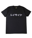 Leyline | katakana Tee(T恤)