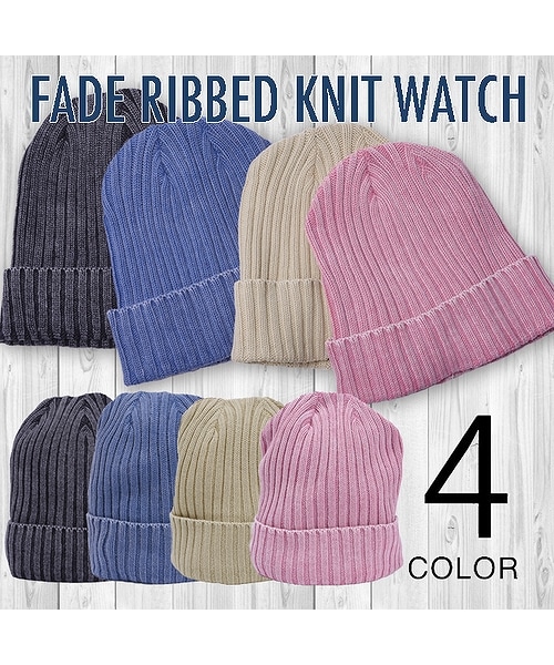 Number8（ナンバーエイト）の「カラーフェードニットキャップ（ニットキャップ/ビーニー・レディース・ベージュ/ピンク/ブルー/チャコール・FREE）」の5枚目の写真