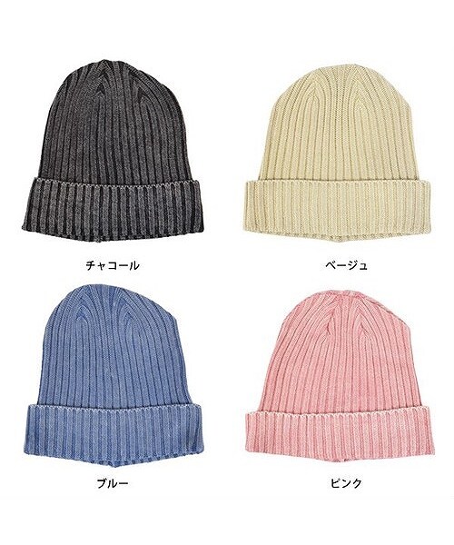 Number8（ナンバーエイト）の「カラーフェードニットキャップ（ニットキャップ/ビーニー・レディース・ベージュ/ピンク/ブルー/チャコール・FREE）」の6枚目の写真