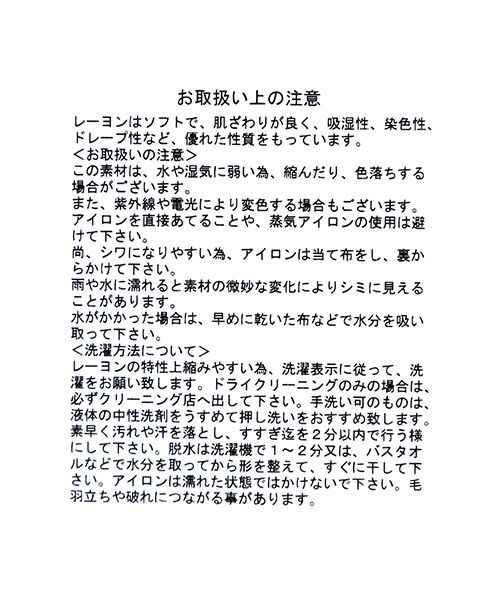 studio CLIP（スタディオクリップ）の「コットンレーヨンサスペンダー付きアソートパンツ（パンツ・ベージュ/カーキ/ドット）」の15枚目の写真