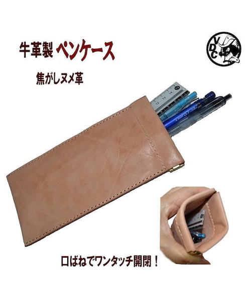 Handmade（ハンドメイド）の「ヌメ革 ペンケース メンズ レディース 本