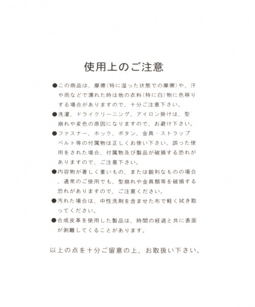 LOWRYS FARM(ローリーズファーム)の「メッシュショルダーBAG(バッグ・アイボリー/ブラック/ベージュ)」の17枚目の写真