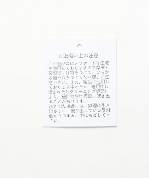 JEANASIS(ジーナシス)の「ボアキリカエフードブルゾン(ジャケット/アウター・レディース・ブラック/ベージュ・FREE)」の12枚目の写真