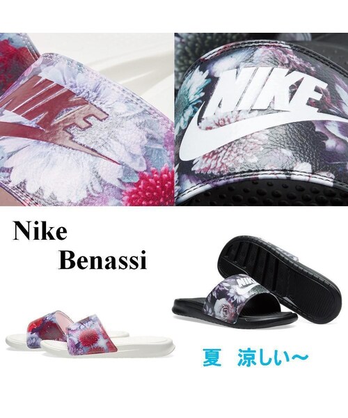 Nike ナイキ の 夏トレンド Nike Benassi 可愛い ナイキ