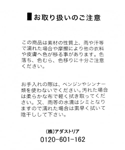 LOWRYS FARM（ローリーズファーム）の「ローファー（シューズ・パープル）」の18枚目の写真