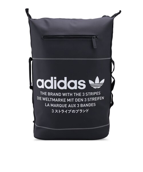 nmd backpack s
