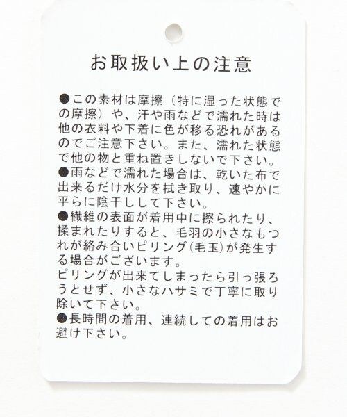 A part by（アパートバイ）の「ＷモッサストレートＰコート（ジャケット/アウター・レディース・ブラック/ベージュ・Ｌ/Ｍ）」の13枚目の写真