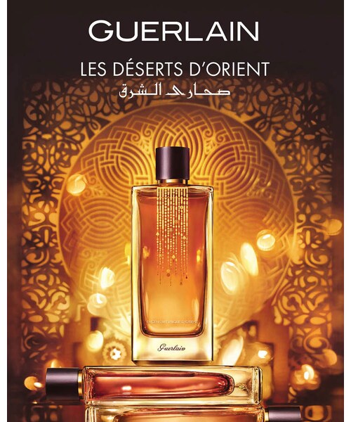 GUERLAIN（ゲラン）の「Guerlain Guerlain Rose Nacrée du Désert, 2.5 