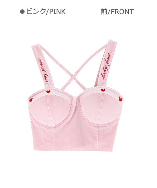 Bobon21（ボボンニジュウイチ）の「ガーリーコルセット見せブラ-全2色