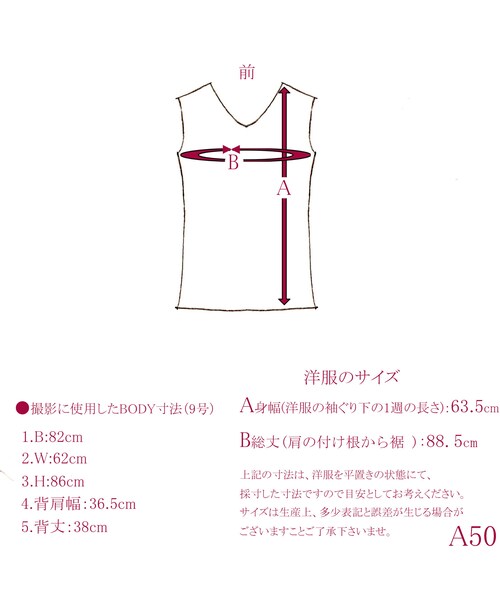 no brand(ノーブランド)の「【バッククロスシリーズ】ヨーロッパリネンのノースリーブカットソー (グレー) J50 【送料・代引き手数料無料】(Tシャツ/カットソー・レディース・その他)」の15枚目の写真