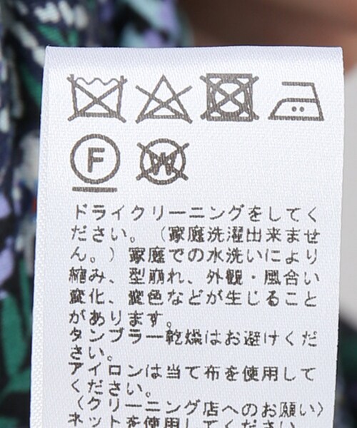 JOURNAL STANDARD relume（ジャーナルスタンダード　レリューム）の「グリーン（ワンピース/ドレス・グリーン/フリー/在庫あり）」の14枚目の写真