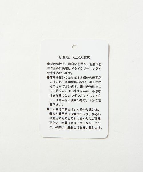 JEANASIS（ジーナシス）の「コンパクトスタジャン（ジャケット/アウター・レディース・グレー/ブラック・FREE）」の12枚目の写真