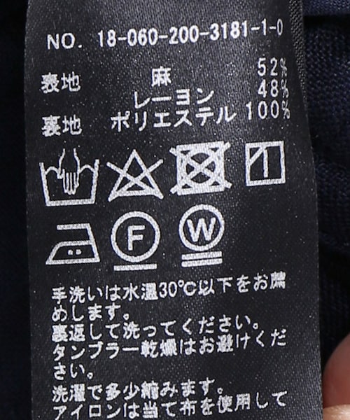 Spick & Span（スピックアンドスパン）の「カーキ（スカート・カーキ/36/在庫あり/38）」の11枚目の写真