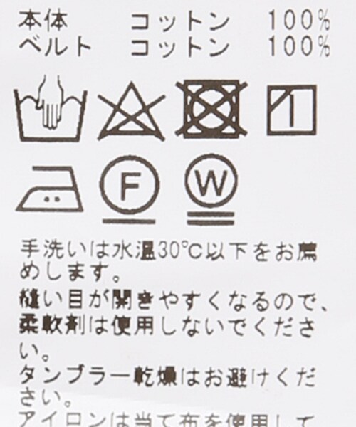 B.C STOCK（ベーセーストック）の「ブラック（ワンピース/ドレス・ブラック/フリー/在庫なし）」の22枚目の写真