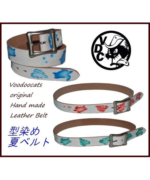 Handmade（ハンドメイド）の「ヌメ革 手染めベルト 白ベルト 夏