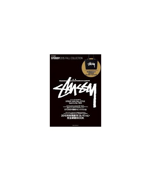Supreme （シュプリーム）の「STUSSY ステューシー トートバッグ Tote