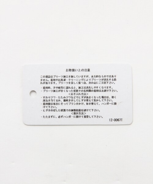 LEPSIM（レプシィム）の「ヨウリュウティアードロングスカート（スカート・ブラック/グレー/レッド）」の22枚目の写真