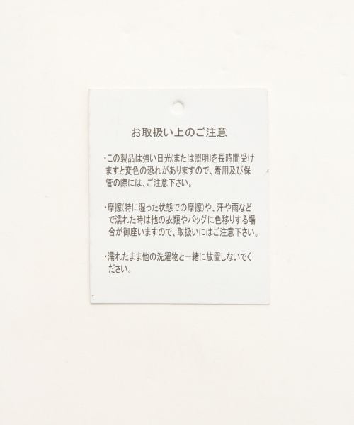 HARE(ハレ)の「ステッチデザインパンツ(パンツ・ブラック/レッド系その他)」の14枚目の写真