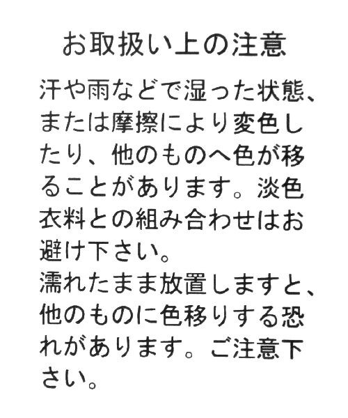 Andemiu（アンデミュウ）の「ボートネックカットソー≪汗ジミ軽減≫（トップス・オフホワイト/ブラック/テラコッタ/キャメル）」の15枚目の写真