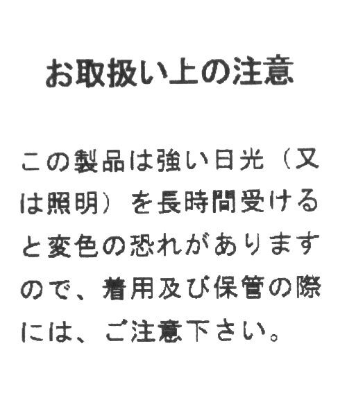 Andemiu（アンデミュウ）の「ボートネックカットソー≪汗ジミ軽減≫（トップス・オフホワイト/ブラック/テラコッタ/キャメル）」の14枚目の写真