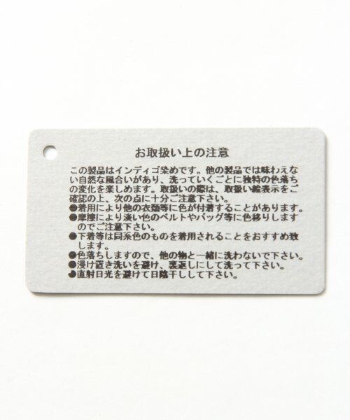 LEPSIM（レプシィム）の「ストレッチデニムスリムパンツ（パンツ・レディース・デニム(濃)/デニム(淡)・Ｌ/Ｍ/Ｓ）」の11枚目の写真