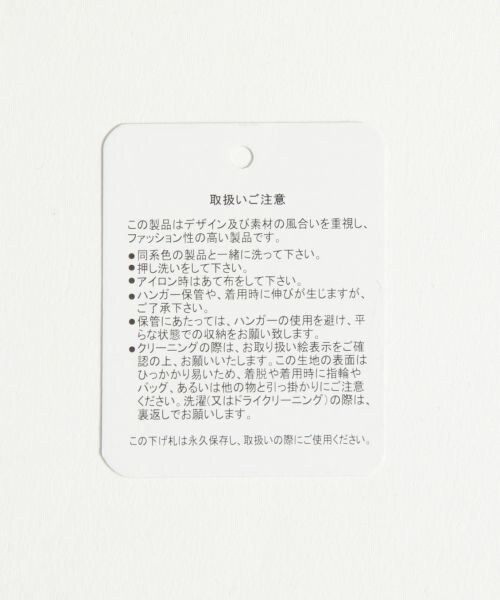 JEANASIS（ジーナシス）の「14GガーターフレンチVSS（トップス・ブラック()/アイボリー()/ブラウン()）」の13枚目の写真