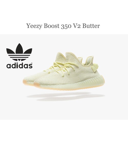 24cm adidas yeezy boost 350 V2 butter