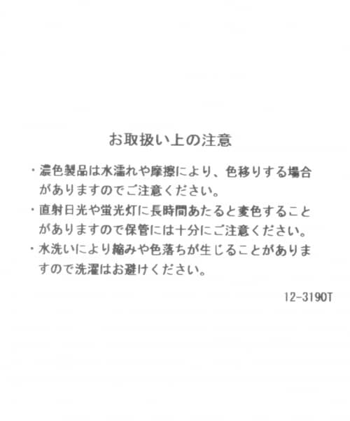 LEPSIM（レプシィム）の「“PLAY TIDY”アソートキンチャクＢＡＧ（バッグ・オフ(ボア)/キカガラ/レオパード/グレー(ボア)）」の20枚目の写真