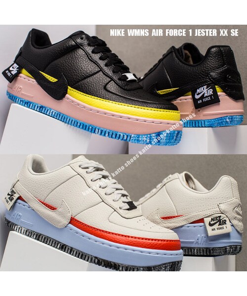 NIKE WMNS AIR FORCE 1 JESTER XX SE