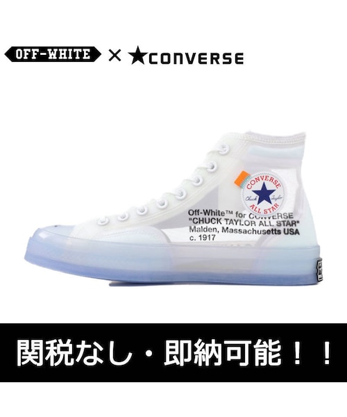 CONVERSE（コンバース）の「OFF-WHITE(オフホワイト) ×CONVERSE ALL