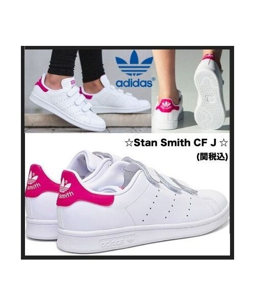 adidas stan smith 22