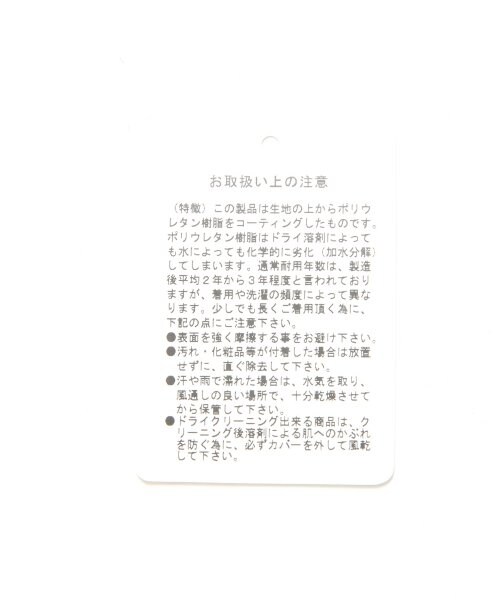 JEANASIS（ジーナシス）の「キルトPUラインリブブルゾン（ジャケット/アウター・レディース・ネイビー/カーキ・L/M）」の11枚目の写真