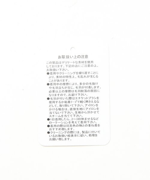 JEANASIS(ジーナシス)の「ファーZIPコート(ジャケット/アウター・レディース・グレー/ブラック・FREE)」の13枚目の写真