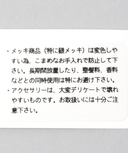 HARE（ハレ）の「デザインフトチェーンブレス（アクセサリー・シルバー/シルバー系その他）」の6枚目の写真