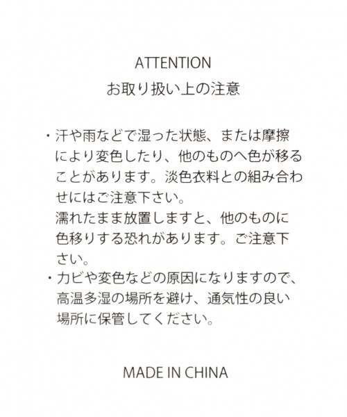 RAGEBLUE（レイジブルー）の「コットンイージーバッグ（バッグ・ホワイト系/ブラック/ワインレッド/オレンジ/ネイビー）」の19枚目の写真